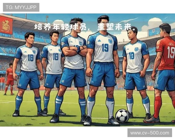 青年球员使用哲学:过度依赖还是大胆启用?