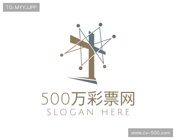 解读500万彩票网